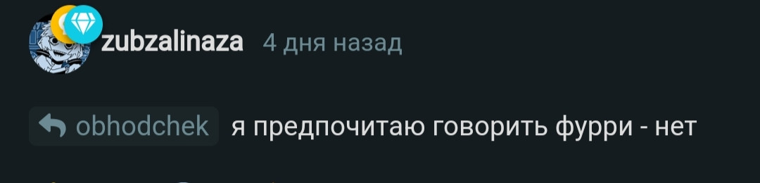 {TEXT?}