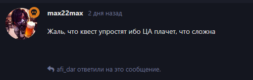{TEXT?}