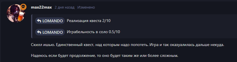 {TEXT?}