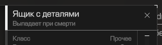 {TEXT?}