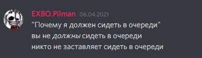 {TEXT?}