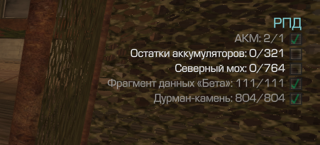 {TEXT?}