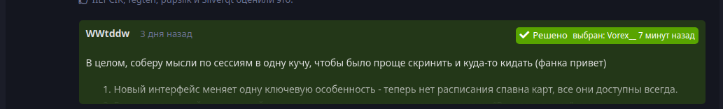 {TEXT?}