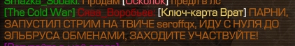 {TEXT?}