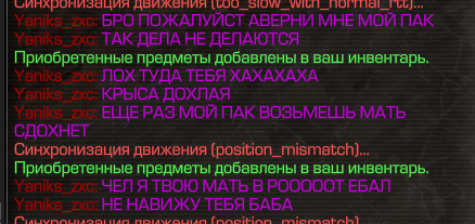 {TEXT?}