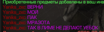 {TEXT?}