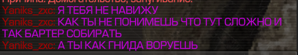 {TEXT?}