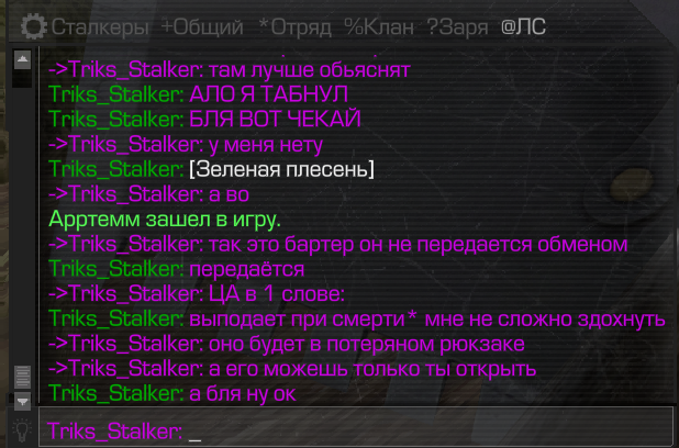 {TEXT?}