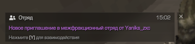 {TEXT?}