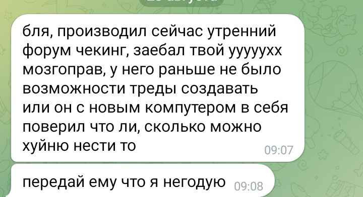 {TEXT?}