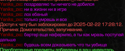 {TEXT?}