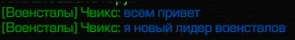 {TEXT?}