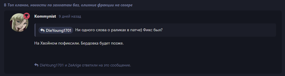 {TEXT?}