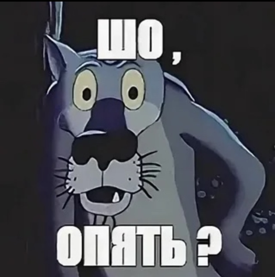 {TEXT?}