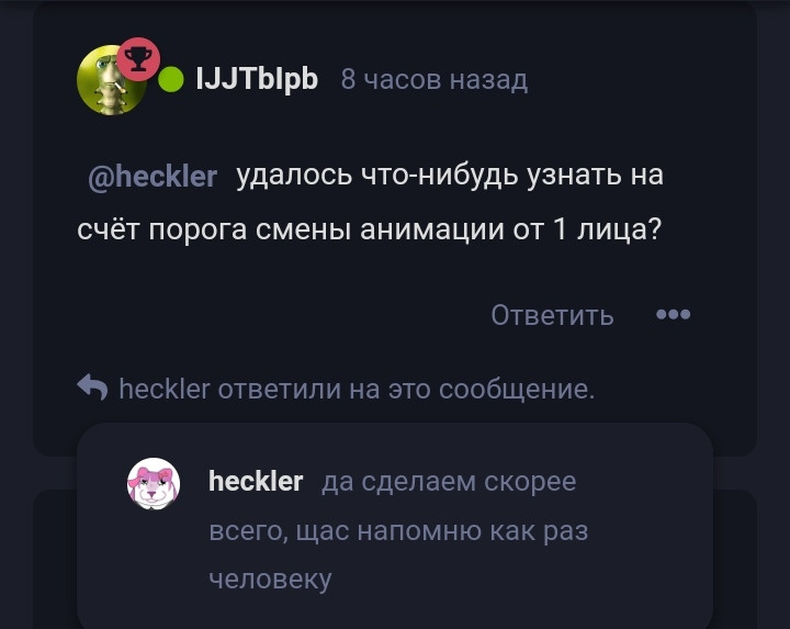 {TEXT?}