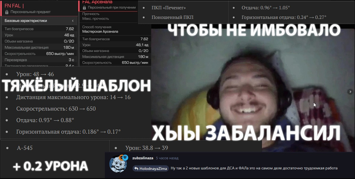 {TEXT?}
