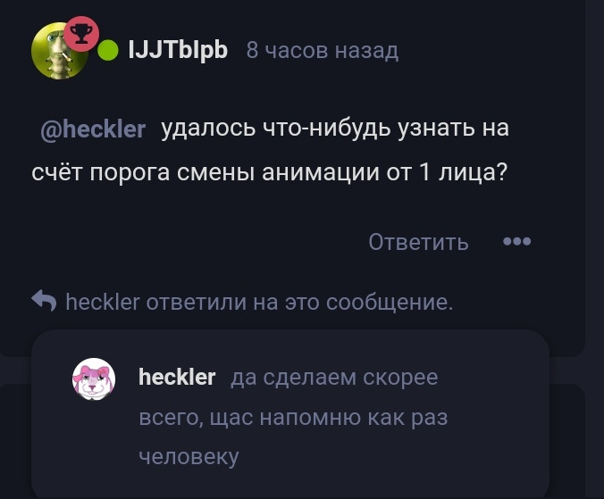 {TEXT?}