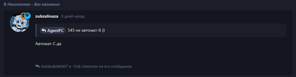 {TEXT?}