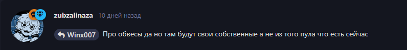 {TEXT?}