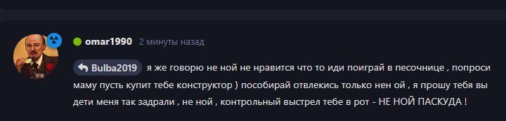 {TEXT?}