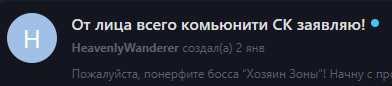 {TEXT?}