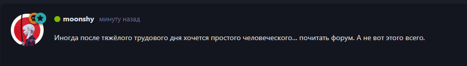 {TEXT?}