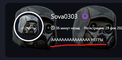 {TEXT?}
