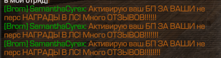 {TEXT?}