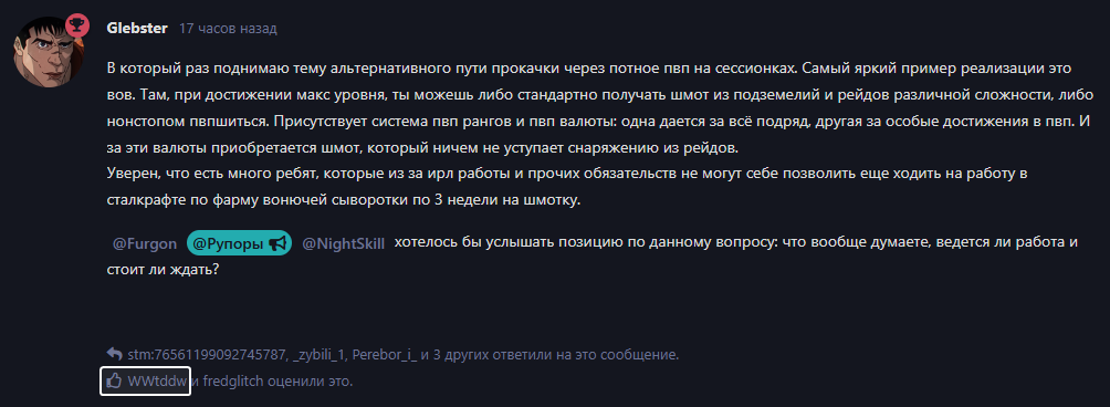 {TEXT?}