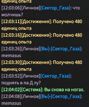 {TEXT?}