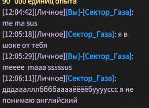 {TEXT?}