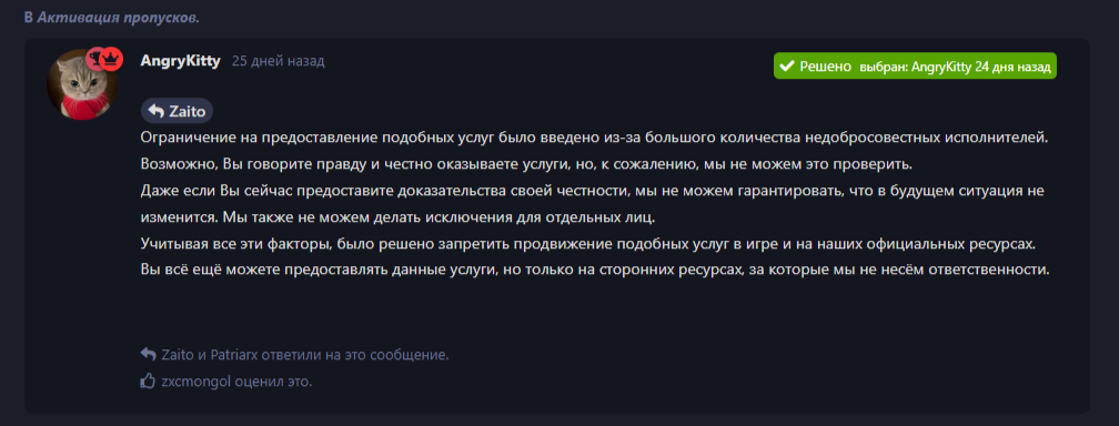 {TEXT?}