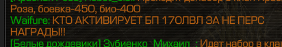 {TEXT?}