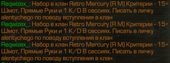 {TEXT?}