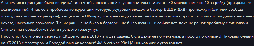 {TEXT?}