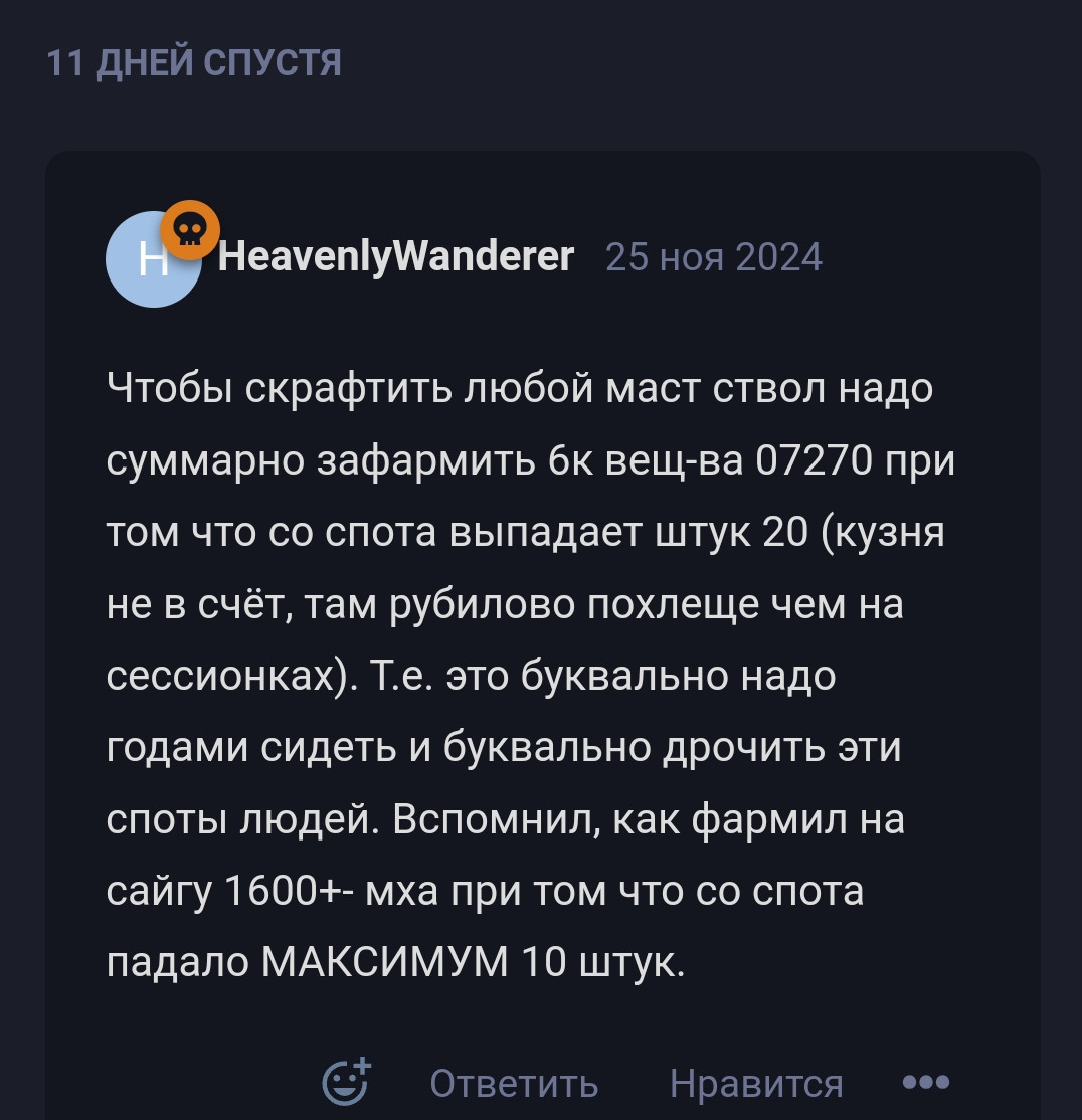 {TEXT?}