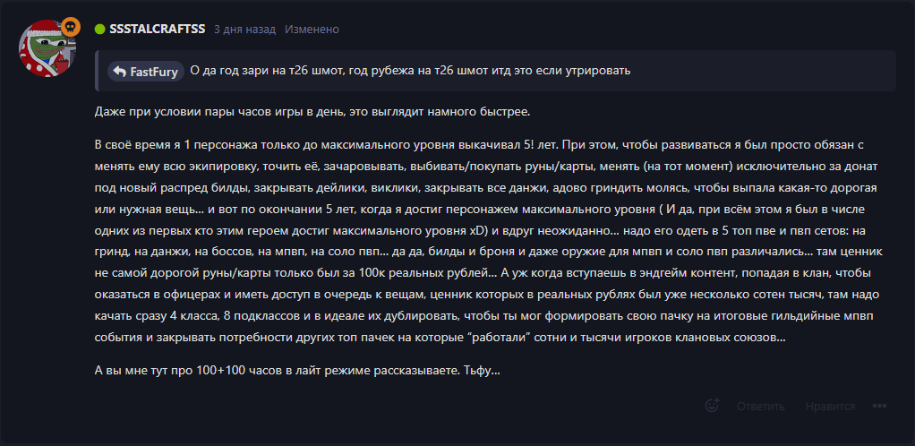 {TEXT?}