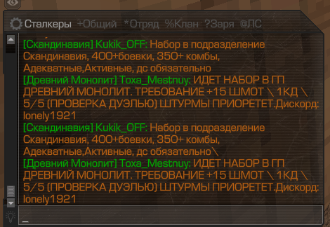 {TEXT?}