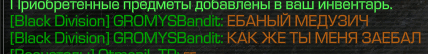 {TEXT?}