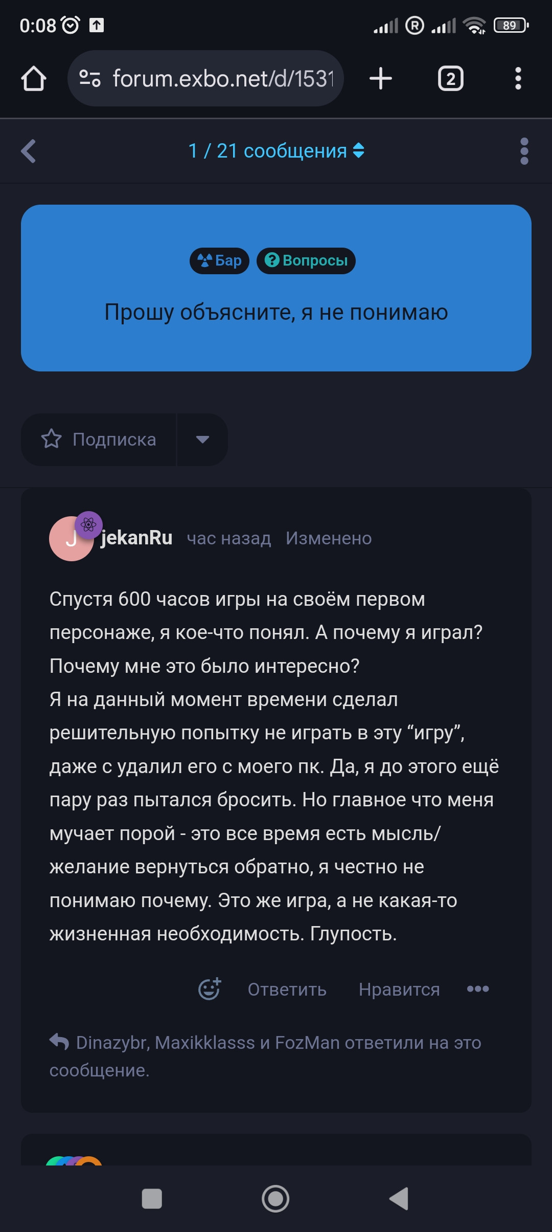 {TEXT?}