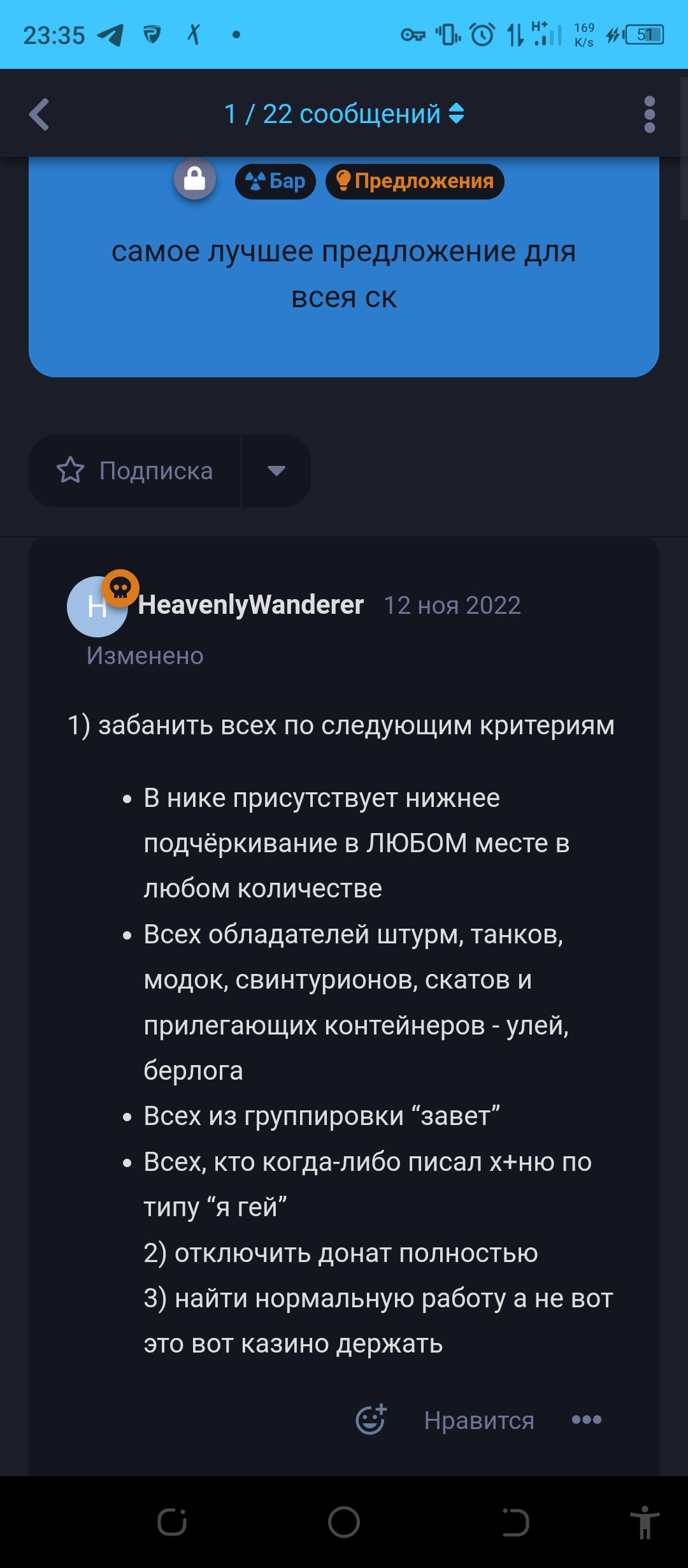 {TEXT?}