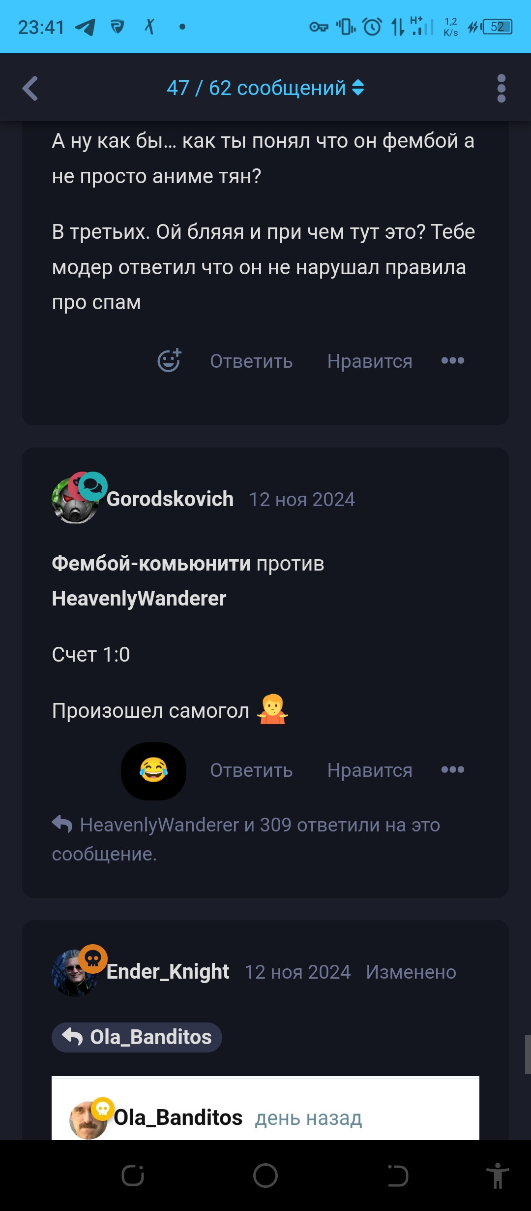 {TEXT?}