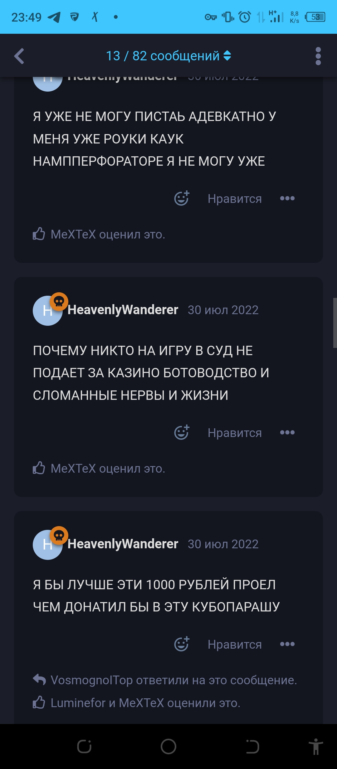 {TEXT?}