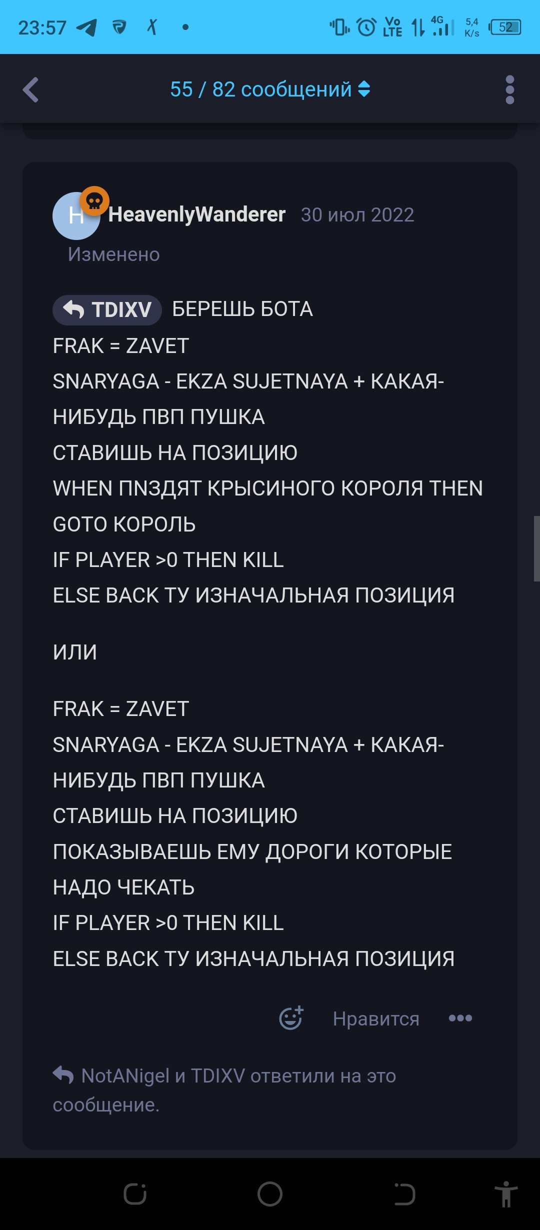 {TEXT?}