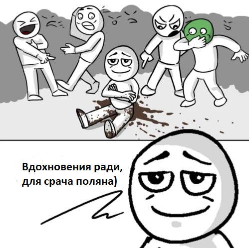{TEXT?}