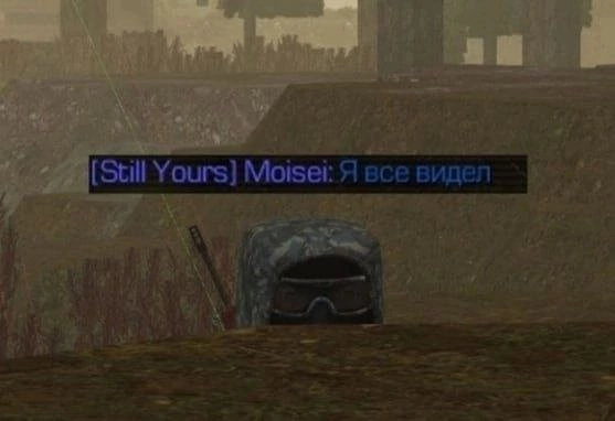 {TEXT?}