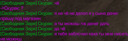 {TEXT?}