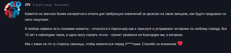 {TEXT?}