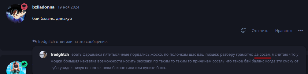 {TEXT?}