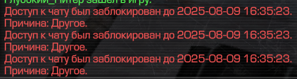 {TEXT?}